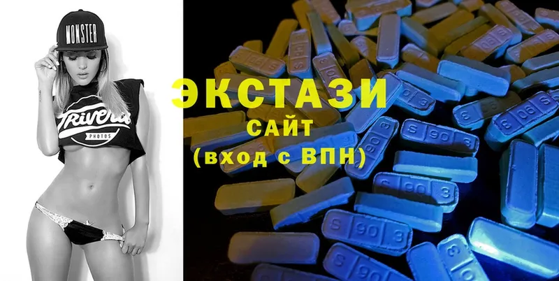 Ecstasy 280 MDMA  Моздок 