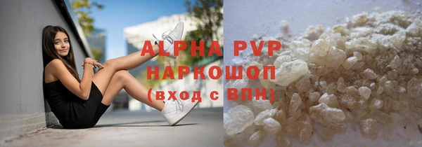 a pvp Волосово