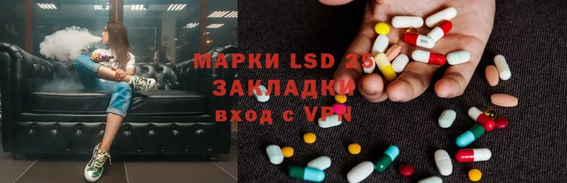 мега вход  Моздок  ЛСД экстази ecstasy 